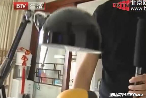 家里的辐射之王竟然是它！比微波炉还高2000倍 - 生活百科 - 忻州生活社区 - 忻州28生活网 xinzhou.28life.net