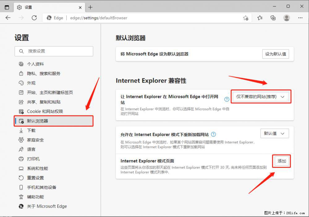 如何让win7以上的Microsoft Edge浏览器通过旧的IE访问指定网站？ - 生活百科 - 忻州生活社区 - 忻州28生活网 xinzhou.28life.net