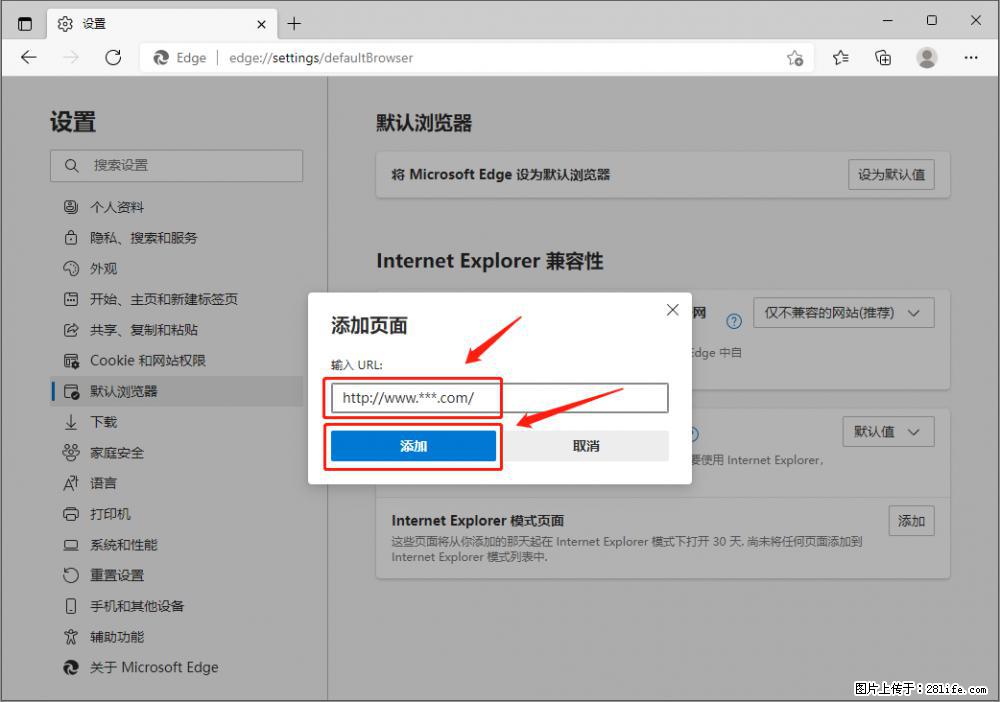 如何让win7以上的Microsoft Edge浏览器通过旧的IE访问指定网站？ - 生活百科 - 忻州生活社区 - 忻州28生活网 xinzhou.28life.net