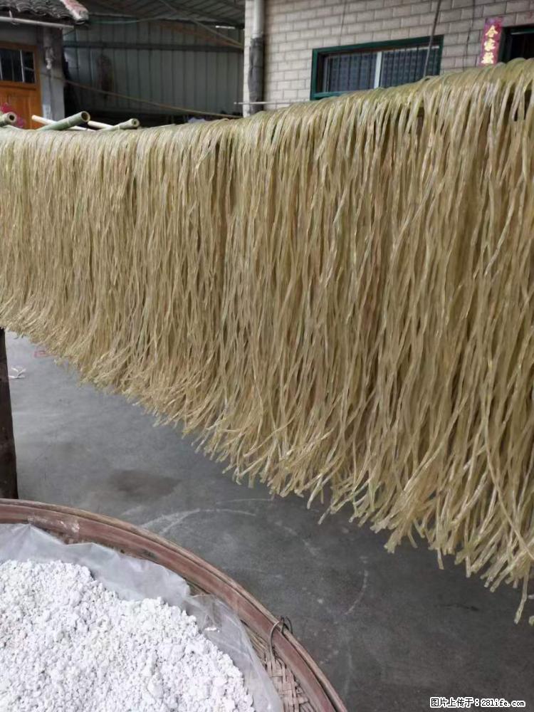 【灌阳正宗红薯粉】美女家里自己做的，干净卫生，假一赔十，价格合理，抢购电话：13737312895 - 土特产 - 饮食特产 - 忻州分类信息 - 忻州28生活网 xinzhou.28life.net