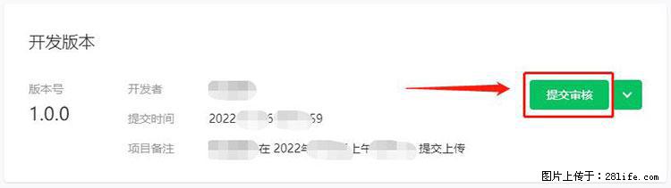 如何简单的让你开发的移动端网站在微信小程序里显示？ - 生活百科 - 忻州生活社区 - 忻州28生活网 xinzhou.28life.net