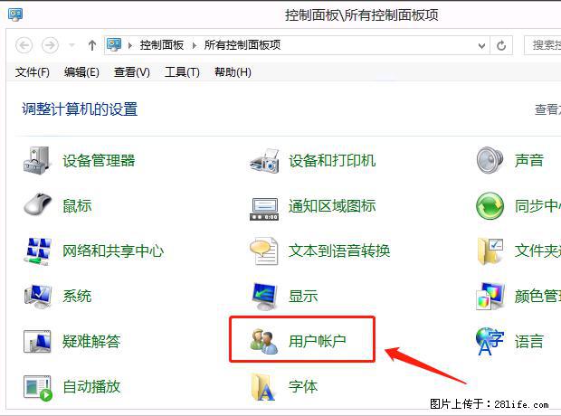 如何修改 Windows 2012 R2 远程桌面控制密码？ - 生活百科 - 忻州生活社区 - 忻州28生活网 xinzhou.28life.net