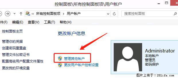 如何修改 Windows 2012 R2 远程桌面控制密码？ - 生活百科 - 忻州生活社区 - 忻州28生活网 xinzhou.28life.net