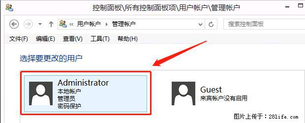 如何修改 Windows 2012 R2 远程桌面控制密码？ - 生活百科 - 忻州生活社区 - 忻州28生活网 xinzhou.28life.net
