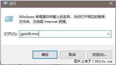 远程桌面连接，出现“身份验证错误，要求的函数不受支持“，解决方案 - 生活百科 - 忻州生活社区 - 忻州28生活网 xinzhou.28life.net