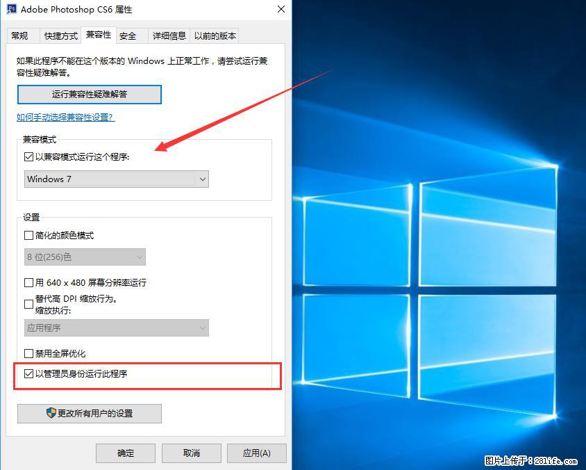 Photoshop不能直接拖拽打开图片的解决办法 - 生活百科 - 忻州生活社区 - 忻州28生活网 xinzhou.28life.net