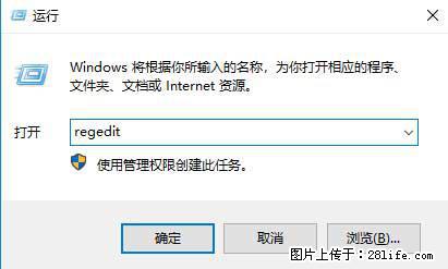 Photoshop不能直接拖拽打开图片的解决办法 - 生活百科 - 忻州生活社区 - 忻州28生活网 xinzhou.28life.net