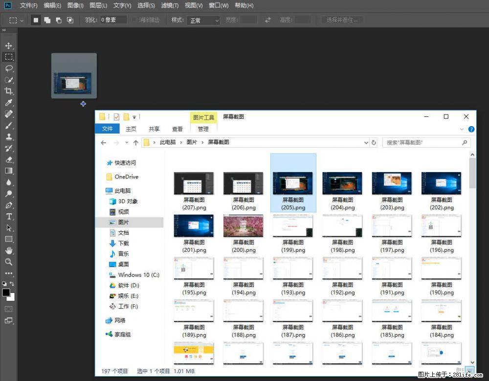 Photoshop不能直接拖拽打开图片的解决办法 - 生活百科 - 忻州生活社区 - 忻州28生活网 xinzhou.28life.net