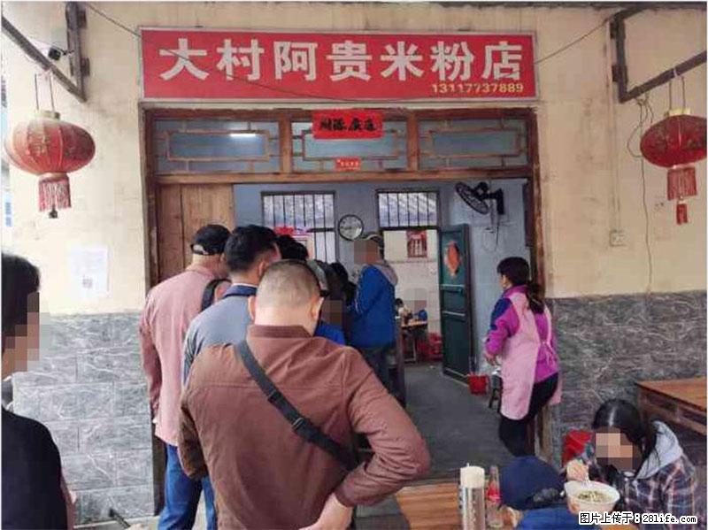 【旅游攻略】来桂林旅游,推荐您去尝尝这几家桂林特色美食 - 美食天地 - 忻州生活社区 - 忻州28生活网 xinzhou.28life.net