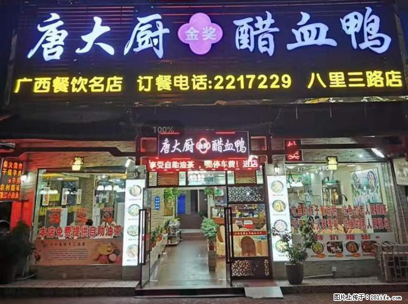 【旅游攻略】来桂林旅游,推荐您去尝尝这几家桂林特色美食 - 美食天地 - 忻州生活社区 - 忻州28生活网 xinzhou.28life.net