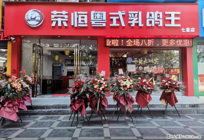 【旅游攻略】来桂林旅游,推荐您去尝尝这几家桂林特色美食 - 美食天地 - 忻州生活社区 - 忻州28生活网 xinzhou.28life.net