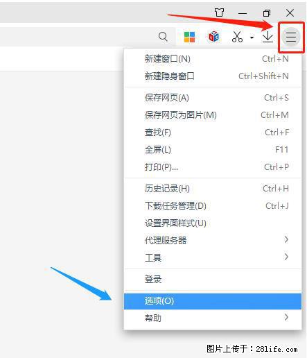 360极速浏览器 如何禁止提示“小窗口播放”？ - 生活百科 - 忻州生活社区 - 忻州28生活网 xinzhou.28life.net