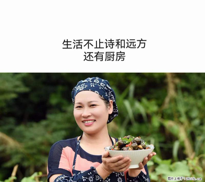 （舌尖上的乡村）灌阳：让人口齿留香的田螺酿 - 2023年07月31日 桂林日报第6版刊发 - 餐饮美食 - 饮食特产 - 忻州分类信息 - 忻州28生活网 xinzhou.28life.net