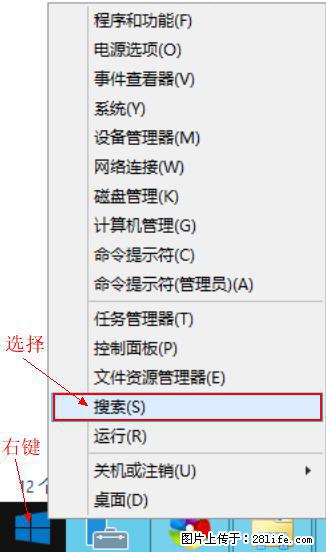 Windows 2012 r2 中如何显示或隐藏桌面图标 - 生活百科 - 忻州生活社区 - 忻州28生活网 xinzhou.28life.net