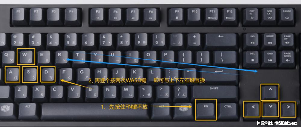 键盘，怎样把wasd键与上下左右方向键互换？ - 生活百科 - 忻州生活社区 - 忻州28生活网 xinzhou.28life.net