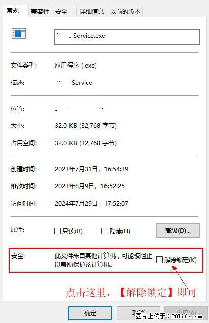 在初始化安装时发生异常：system.IO.fileloadexception：未能加载文件或程序集 - 生活百科 - 忻州生活社区 - 忻州28生活网 xinzhou.28life.net
