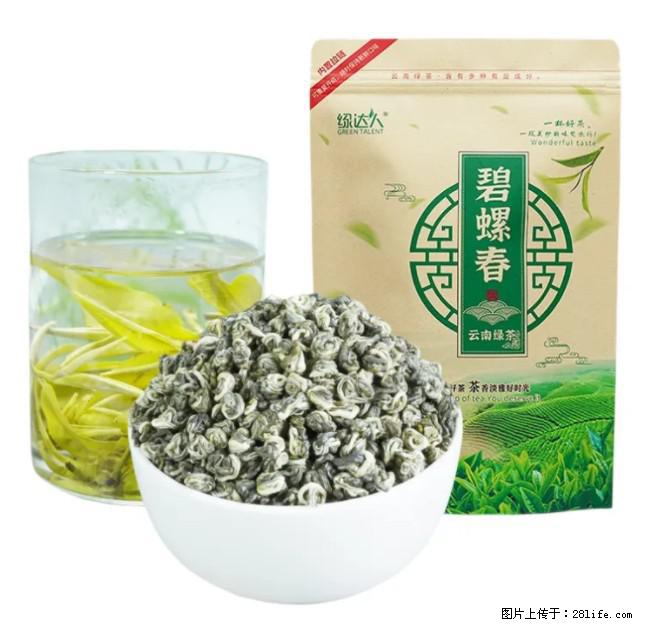 碧螺春茶的功效与作用：减肥、提神醒脑 - 美食天地 - 忻州生活社区 - 忻州28生活网 xinzhou.28life.net