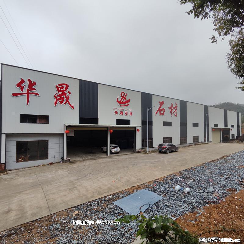 【灌阳县文市镇华晟黑白根石材厂】www.shicai08.com 专业供应黑白根、广西白、金镶玉等 - 网站推广 - 广告专区 - 忻州分类信息 - 忻州28生活网 xinzhou.28life.net