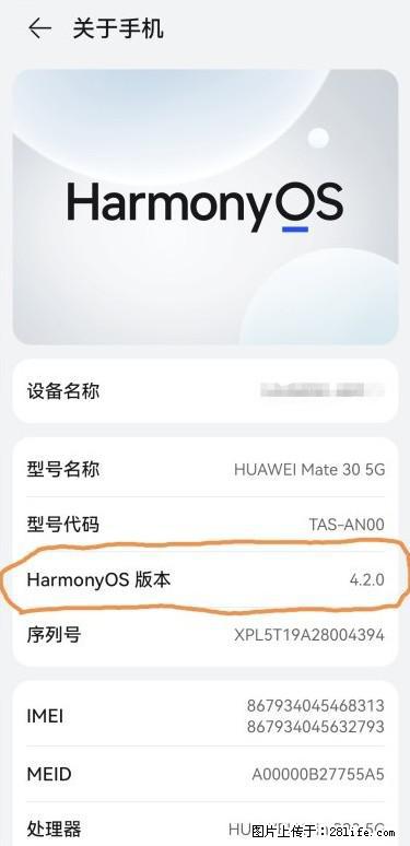 华为手机Mate30 如何开启开发者选项？ - 生活百科 - 忻州生活社区 - 忻州28生活网 xinzhou.28life.net