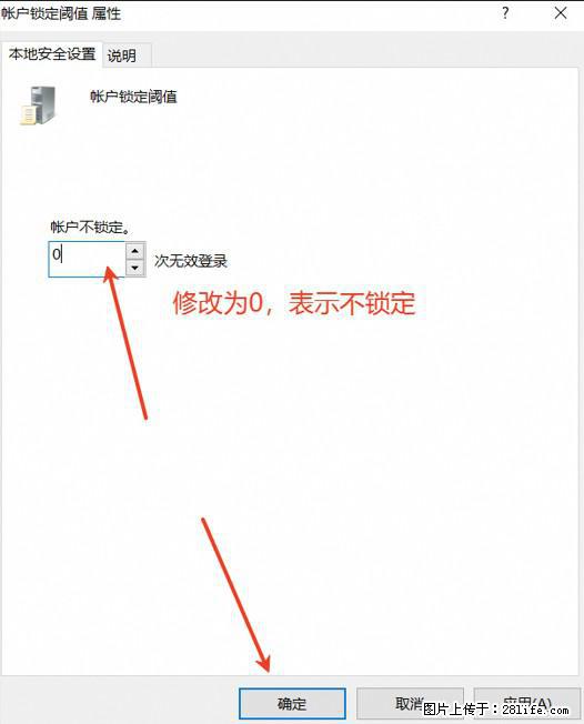 阿里云远程连接云服务器，老是提示“为安全考虑，已锁定该用户帐户”解决方案 - 生活百科 - 忻州生活社区 - 忻州28生活网 xinzhou.28life.net