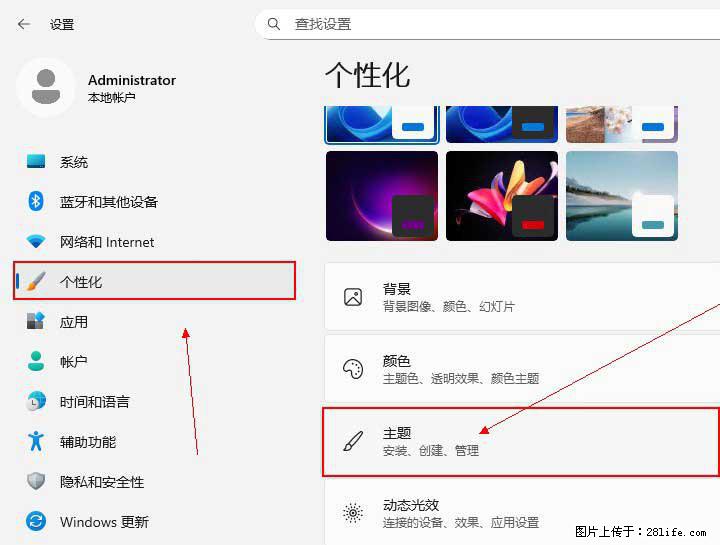 Windows server 2025 如何显示桌面图标？ - 生活百科 - 忻州生活社区 - 忻州28生活网 xinzhou.28life.net