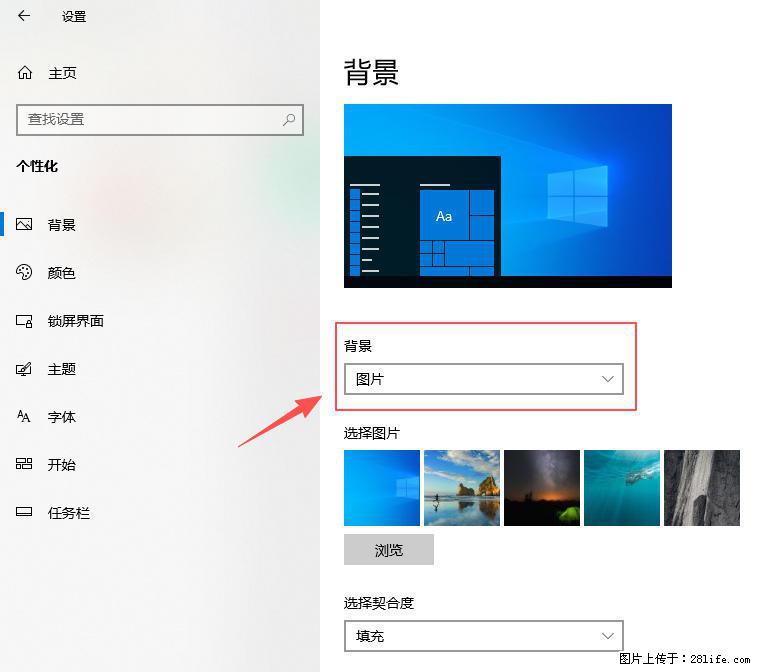 如何去掉桌面上的“了解此图片” - 生活百科 - 忻州生活社区 - 忻州28生活网 xinzhou.28life.net