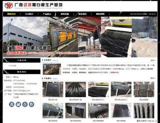 广西远洋黑白根生产基地 shicai9.julong5.com - 忻州28生活网 xinzhou.28life.net