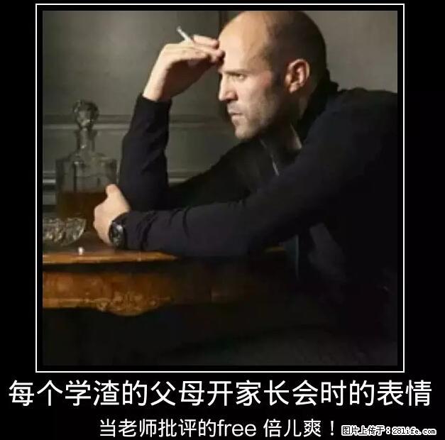 笑癫了!一女的怀孕三年未生,他终于忍不住了... - 娱乐八卦 - 忻州生活社区 - 忻州28生活网 xinzhou.28life.net