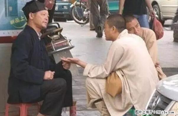 笑癫了!一女的怀孕三年未生,他终于忍不住了... - 娱乐八卦 - 忻州生活社区 - 忻州28生活网 xinzhou.28life.net