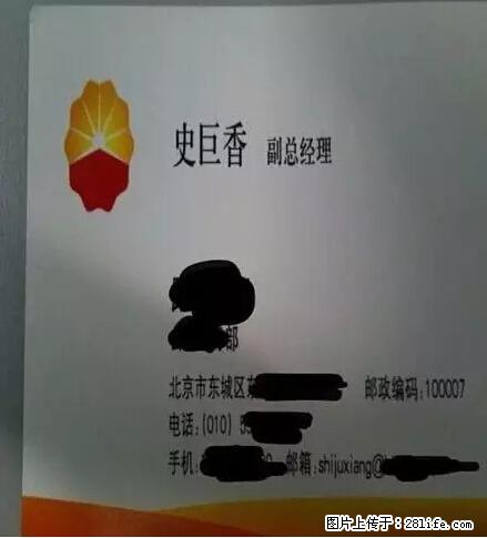 笑癫了!一女的怀孕三年未生,他终于忍不住了... - 娱乐八卦 - 忻州生活社区 - 忻州28生活网 xinzhou.28life.net