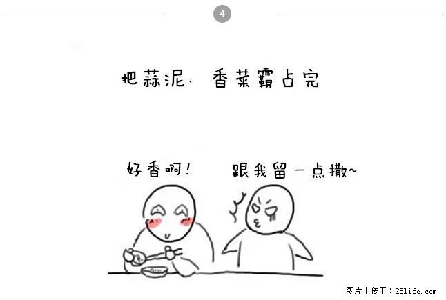 千万不要和这9种哈卵一起吃火锅！ - 美食天地 - 忻州生活社区 - 忻州28生活网 xinzhou.28life.net