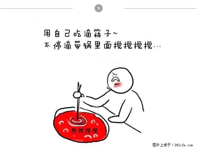 千万不要和这9种哈卵一起吃火锅！ - 美食天地 - 忻州生活社区 - 忻州28生活网 xinzhou.28life.net