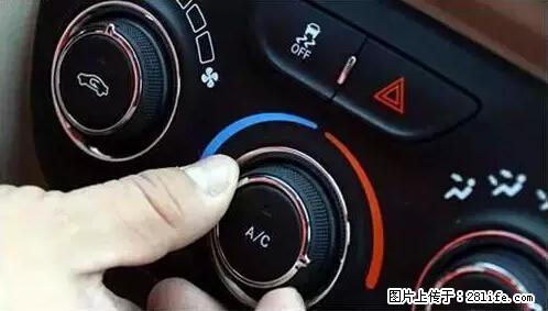 你知道怎么热车和取暖吗? - 车友部落 - 忻州生活社区 - 忻州28生活网 xinzhou.28life.net