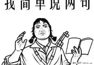 兴盛园，一层，中等装修，900一个月 - 忻州28生活网 xinzhou.28life.net