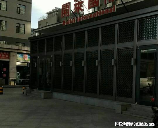 出租 开莱社区 116平米 3居 电梯房 中等装修 家具齐全 - 房屋出租 - 房屋租售 - 忻州分类信息 - 忻州28生活网 xinzhou.28life.net