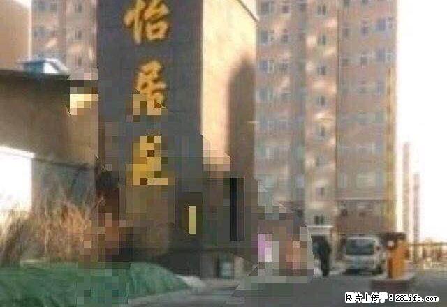 怡居苑 3室1厅1卫 - 房屋出租 - 房屋租售 - 忻州分类信息 - 忻州28生活网 xinzhou.28life.net
