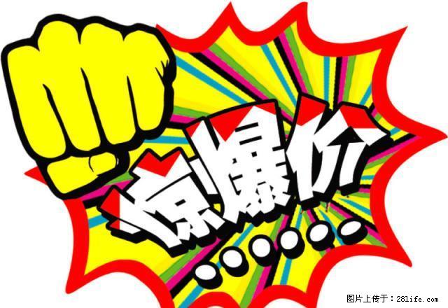 盛世嘉园60平米 采光好 交通便利 包取暖物业 - 房屋出租 - 房屋租售 - 忻州分类信息 - 忻州28生活网 xinzhou.28life.net