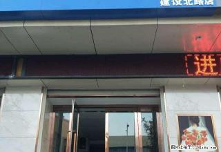 桃花园140平米 可做办公 可美容 养发 培训 - 忻州28生活网 xinzhou.28life.net