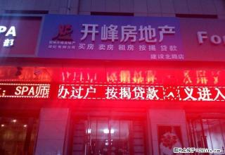 翔龙二区118平米3室2厅1卫交通便利环境优美 - 忻州28生活网 xinzhou.28life.net
