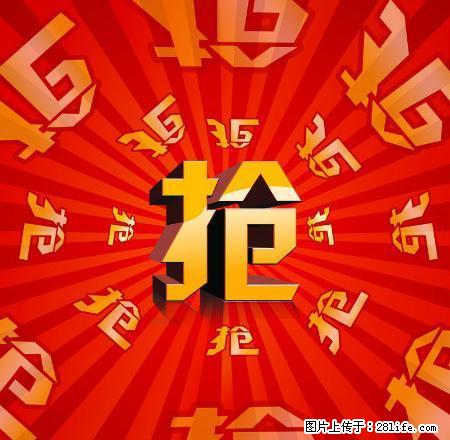 健康小区两室一厅出租家具齐全拎包入住停车方便好房赶紧抢紧邻实 - 房屋出租 - 房屋租售 - 忻州分类信息 - 忻州28生活网 xinzhou.28life.net