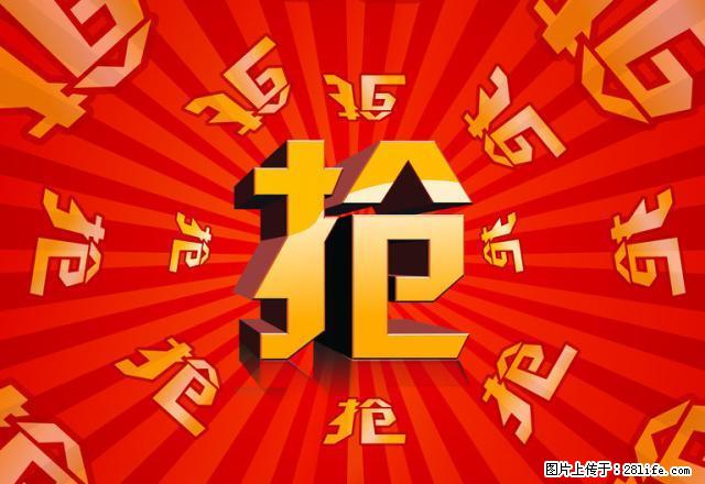 兴盛苑一层出租简装办公方便紧邻附中大华美超市交通便利门口能停 - 房屋出租 - 房屋租售 - 忻州分类信息 - 忻州28生活网 xinzhou.28life.net