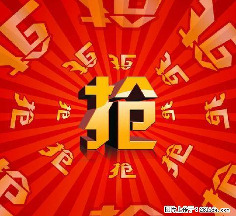 忻府泛华城市广场2室1厅98平简装修年付紧邻实验中学职业学 - 房屋出租 - 房屋租售 - 忻州分类信息 - 忻州28生活网 xinzhou.28life.net