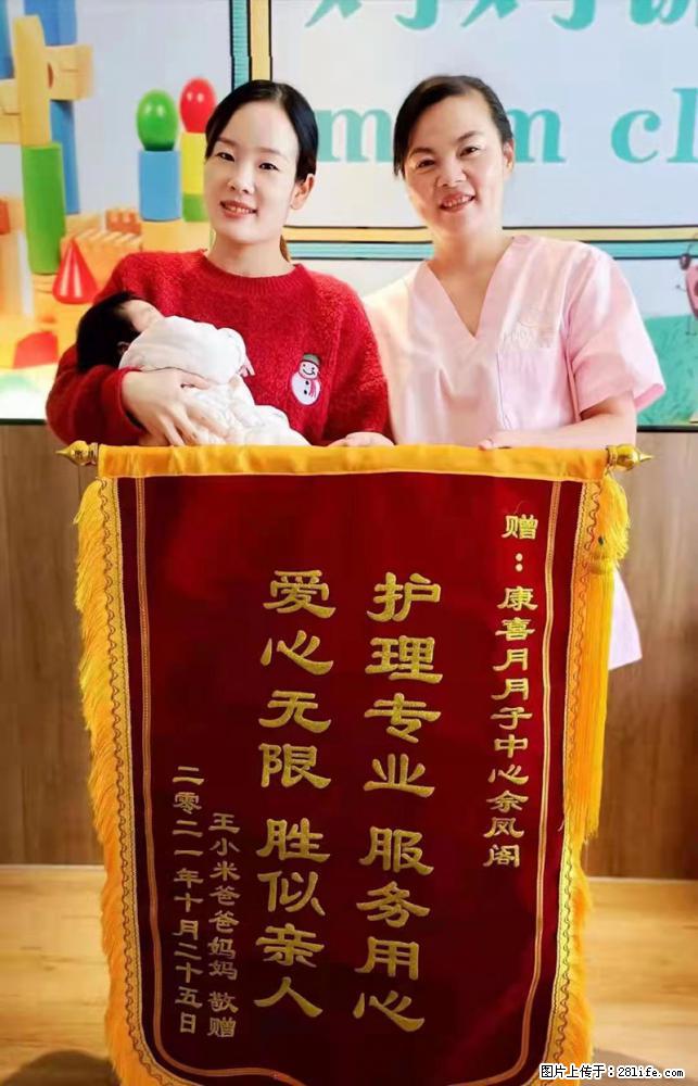 上海高端月子会所招新手月嫂，零基础带教，包吃住 - 职场交流 - 忻州生活社区 - 忻州28生活网 xinzhou.28life.net