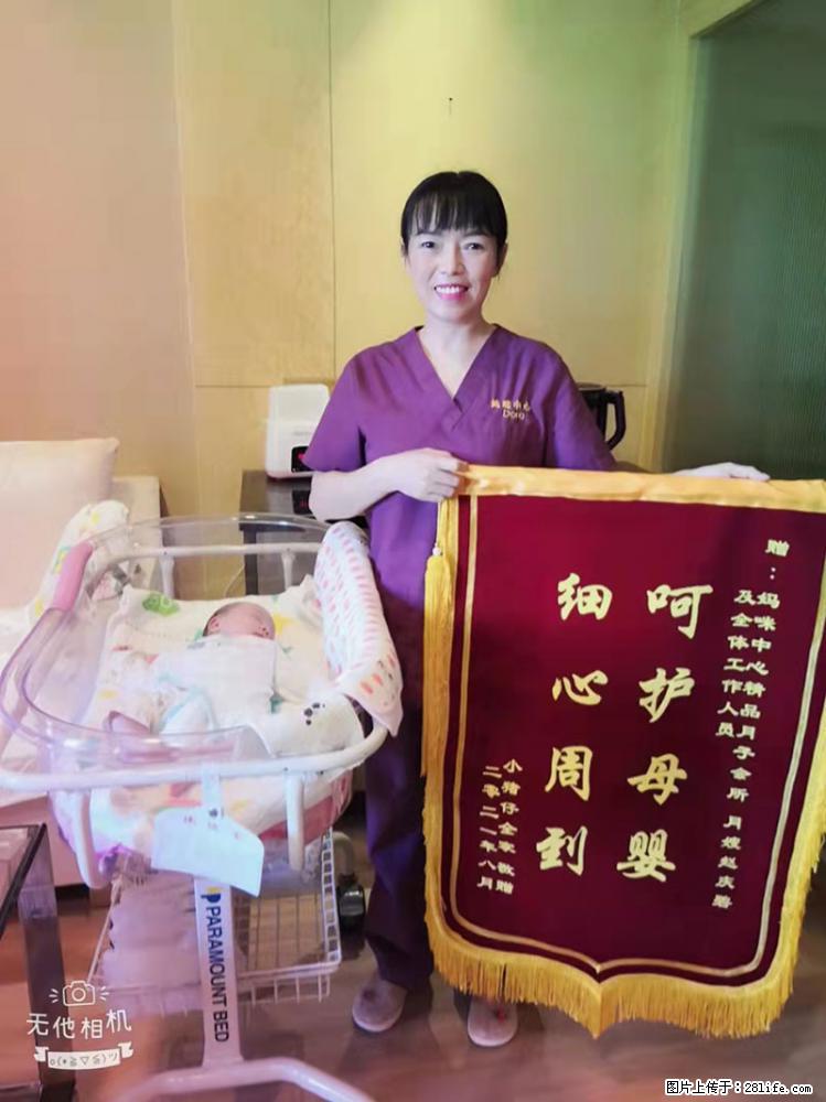 上海高端月子会所招新手月嫂，零基础带教，包吃住 - 职场交流 - 忻州生活社区 - 忻州28生活网 xinzhou.28life.net