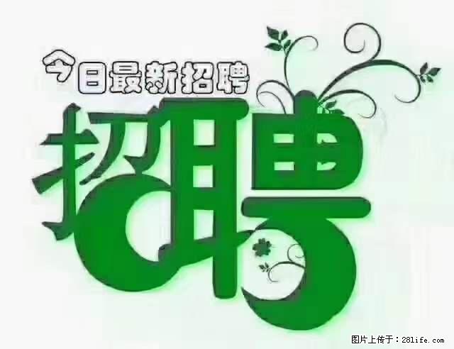 【招聘】产康师 - 职场交流 - 忻州生活社区 - 忻州28生活网 xinzhou.28life.net