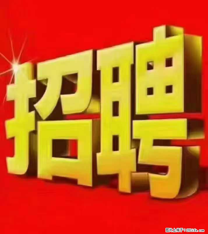 【东莞市威萨电子科技有限公司】公司直招：外贸业务、仓管员、跟单文员、普工 - 职场交流 - 忻州生活社区 - 忻州28生活网 xinzhou.28life.net