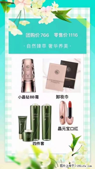 【姬存希】自然臻萃 奢华养美 - 新手上路 - 忻州生活社区 - 忻州28生活网 xinzhou.28life.net