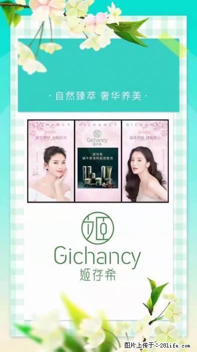 【姬存希】自然臻萃 奢华养美 - 新手上路 - 忻州生活社区 - 忻州28生活网 xinzhou.28life.net