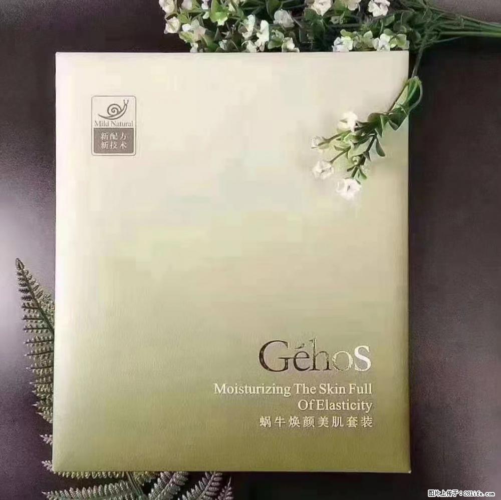 【姬存希】Géhos 美肌四件套,滋养补水+修复锁水 - 新手上路 - 忻州生活社区 - 忻州28生活网 xinzhou.28life.net