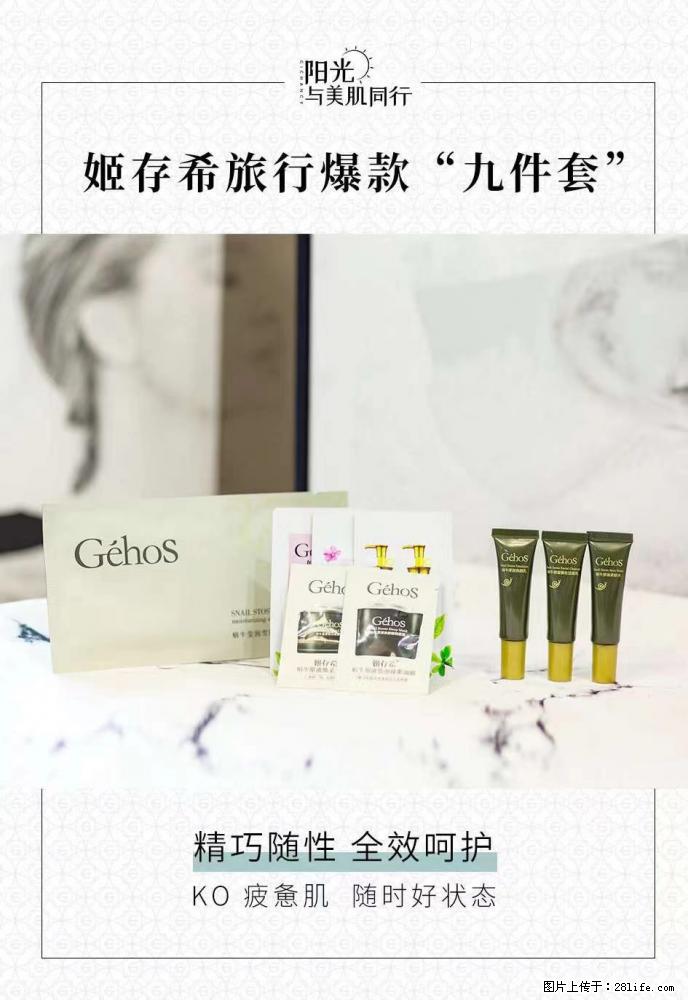 【姬存希】旅行神器，五一爆款好物分享让你畅享小长假 - 游山玩水 - 忻州生活社区 - 忻州28生活网 xinzhou.28life.net